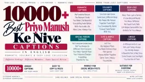 10000 Best Priyo Manush Ke Niye Captions in English (Romantic, Soulmate & Deep Love)